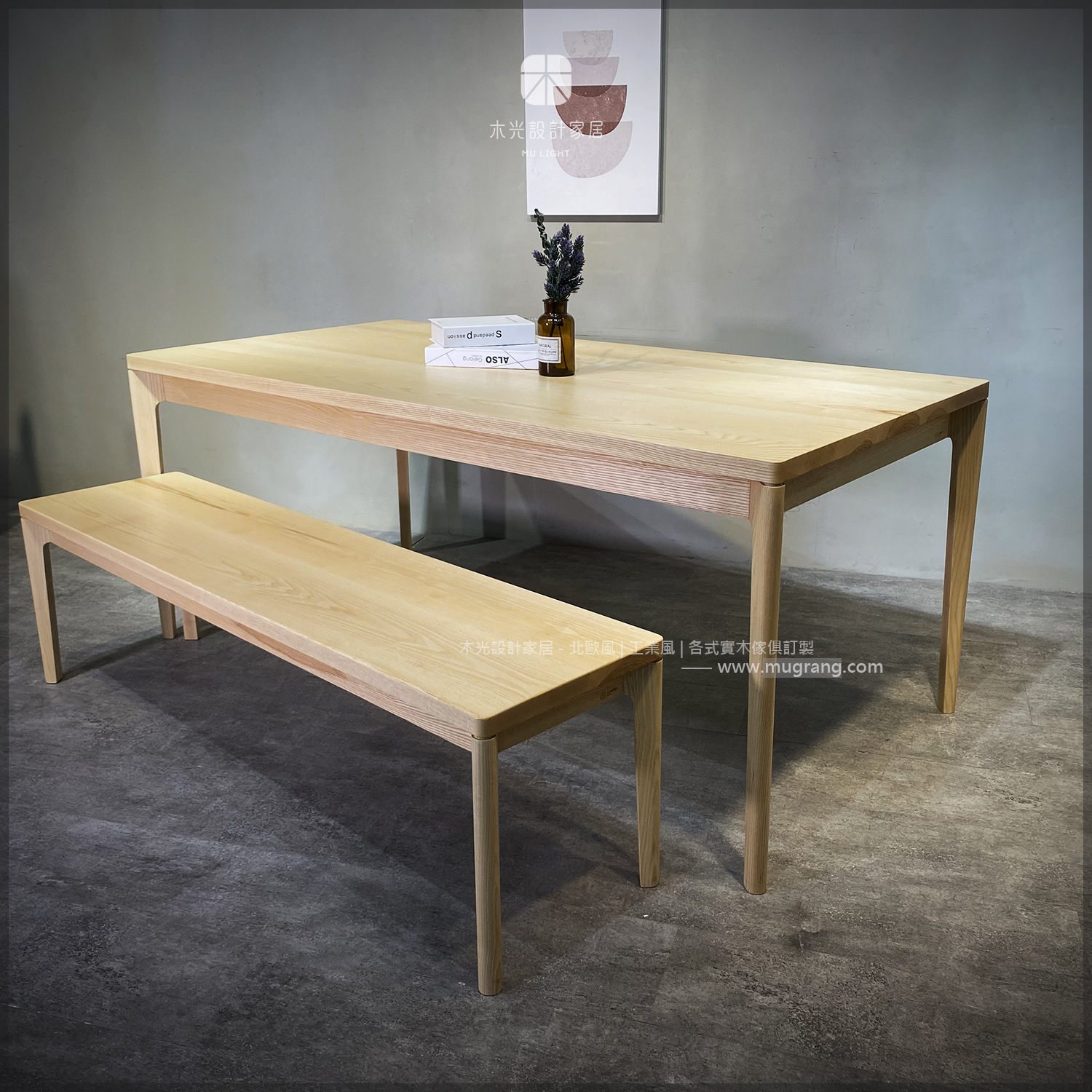 台灣製-FION-極簡四腳全實木桌|可訂製