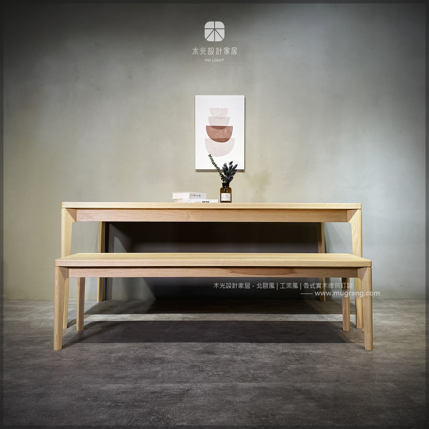 台灣製-FION-極簡四腳全實木桌|可訂製