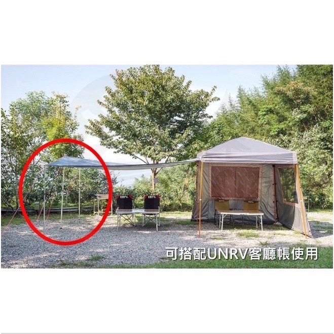 UNRV 軌道式營柱 營柱 三段調升 天幕營柱 延伸布營柱 野營 戶外 露營