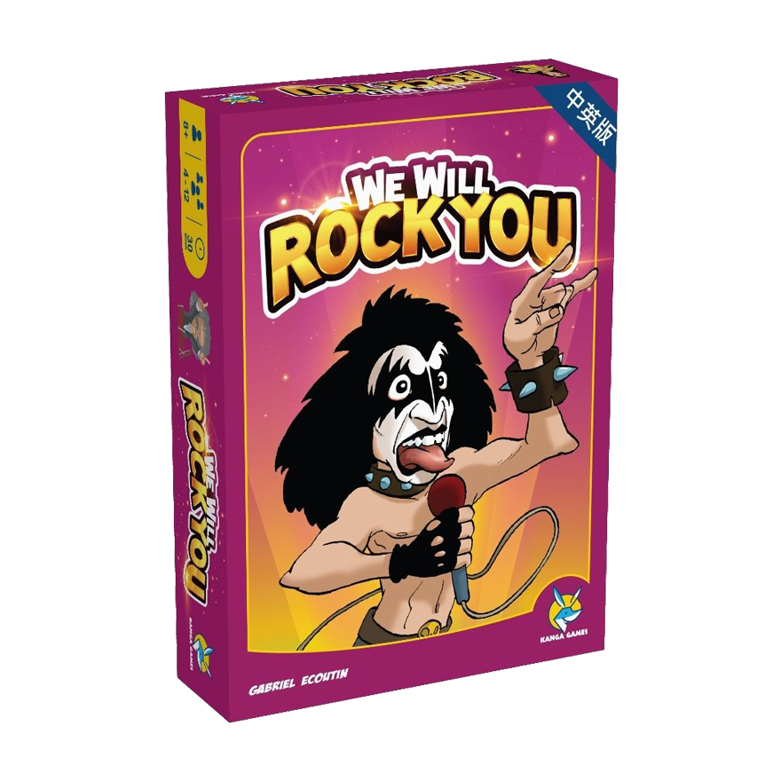 搖滾節奏15週年版