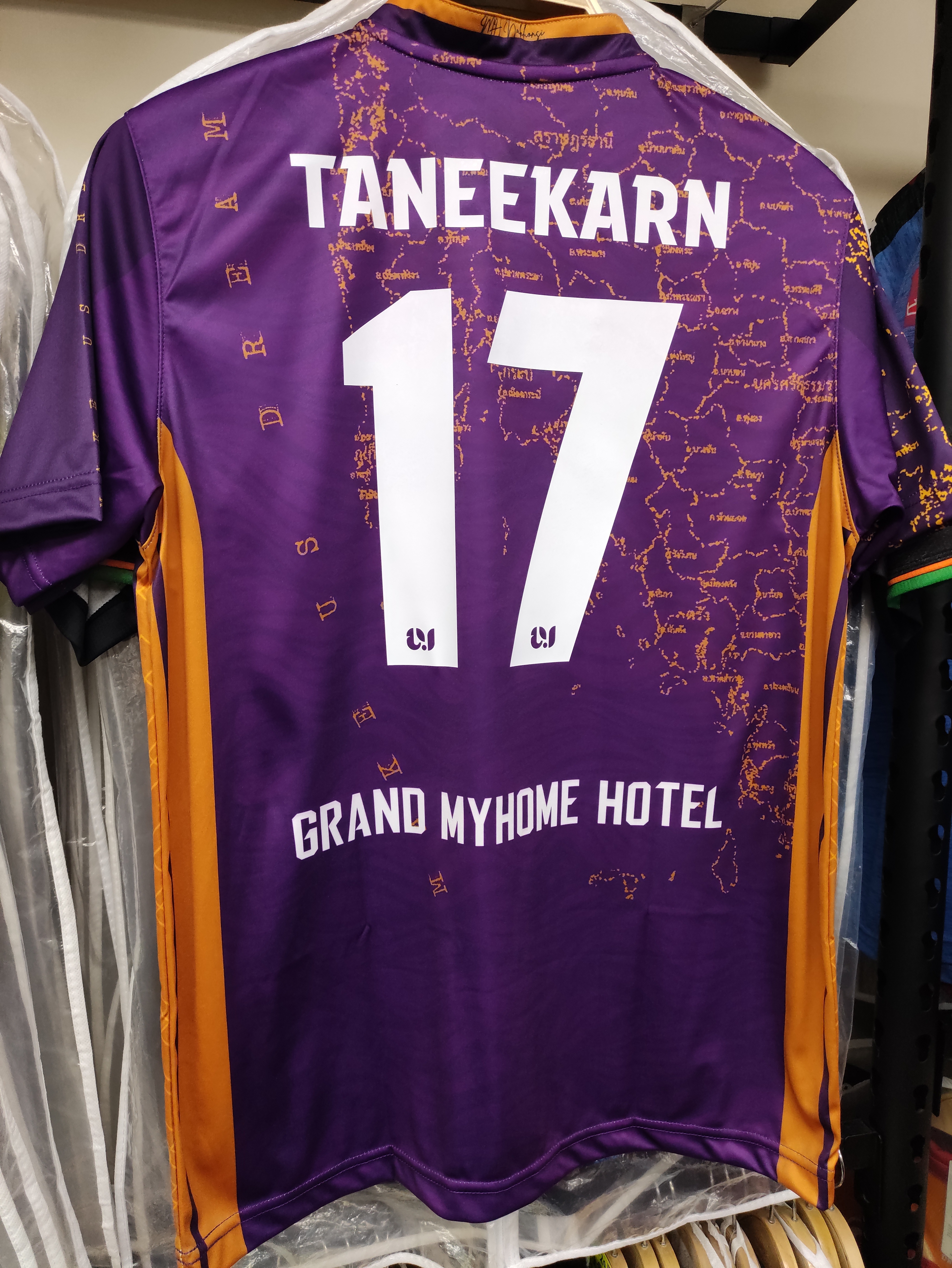 2022 MH那空是女子隊主場球衣