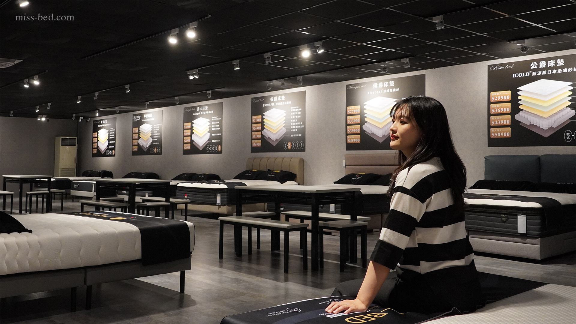 《高雄床墊分館》