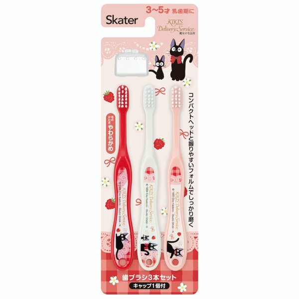 Skater 幼兒牙刷3支裝 吉吉貓 3-5歲