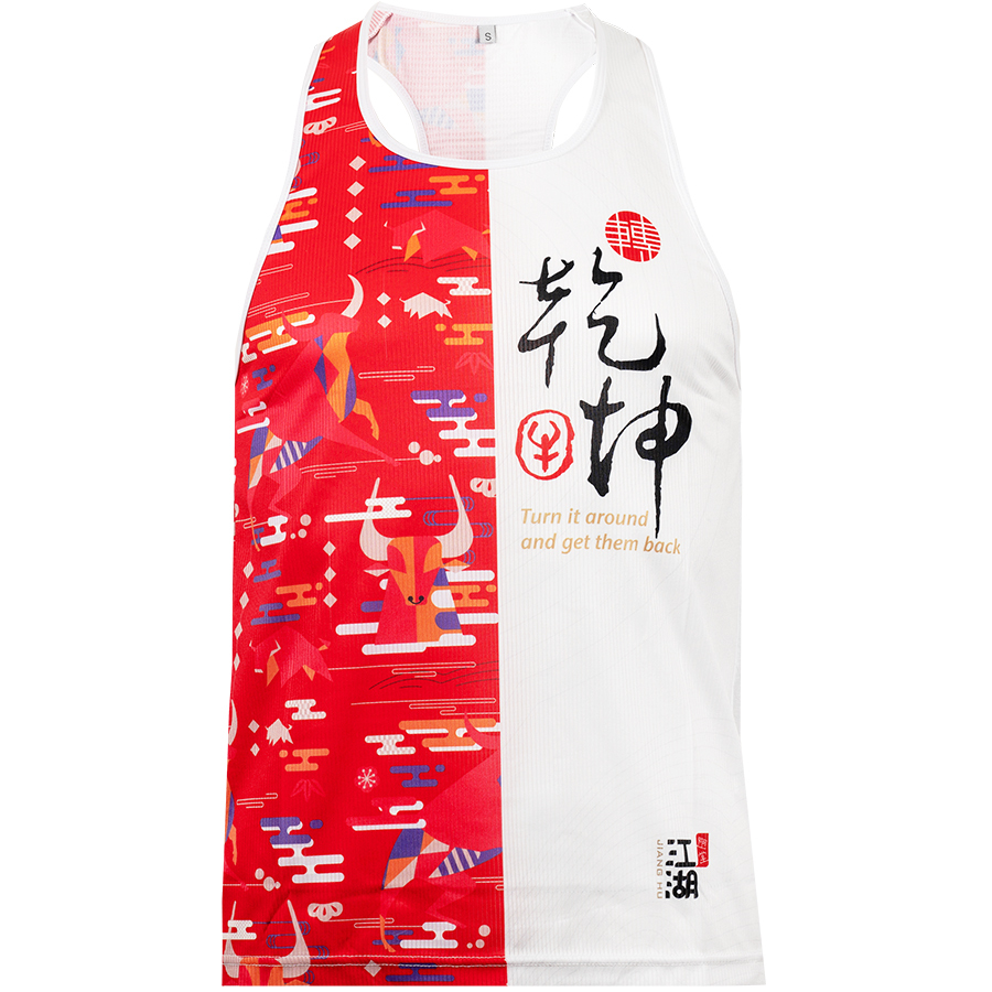 《牛轉乾坤》運動背心︱乾坤紅