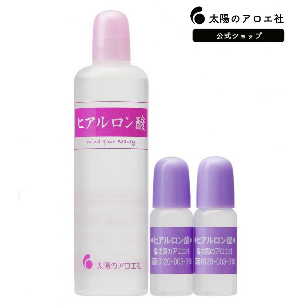 太陽社玻尿酸保濕原液組合80ml + 10ml x2支