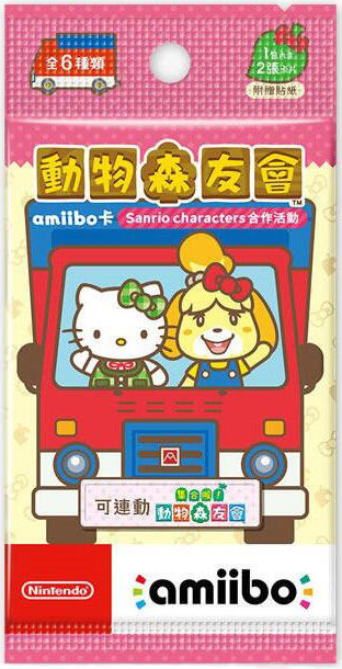 NS 動物森友會 amiibo卡 三麗鷗 中文版