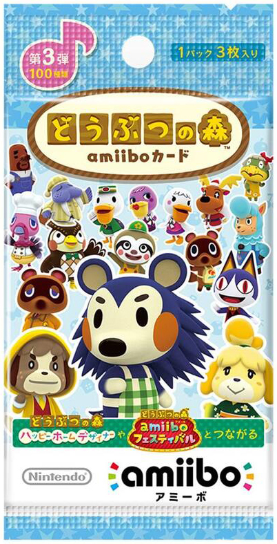 NS 動物森友會 amiibo卡 第三彈 中文版