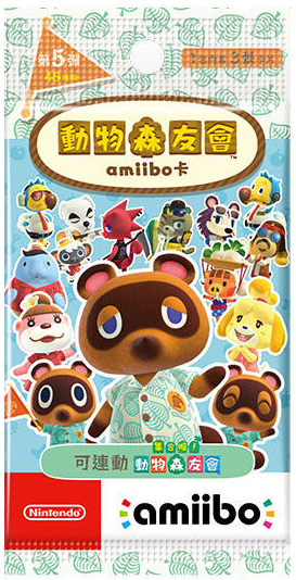 NS 動物森友會 amiibo卡 第五彈 中文版