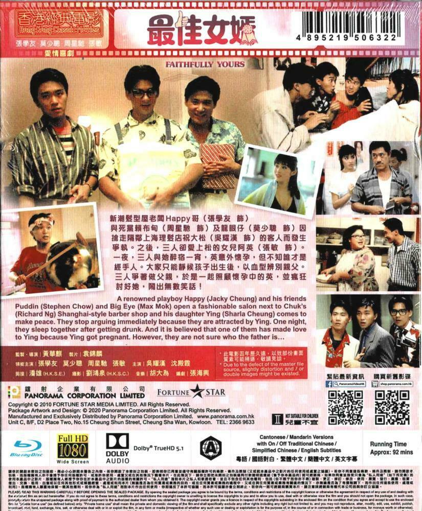 Amazon.com: Faithfully Yours [DVD] : Jacky Cheung, Stephen