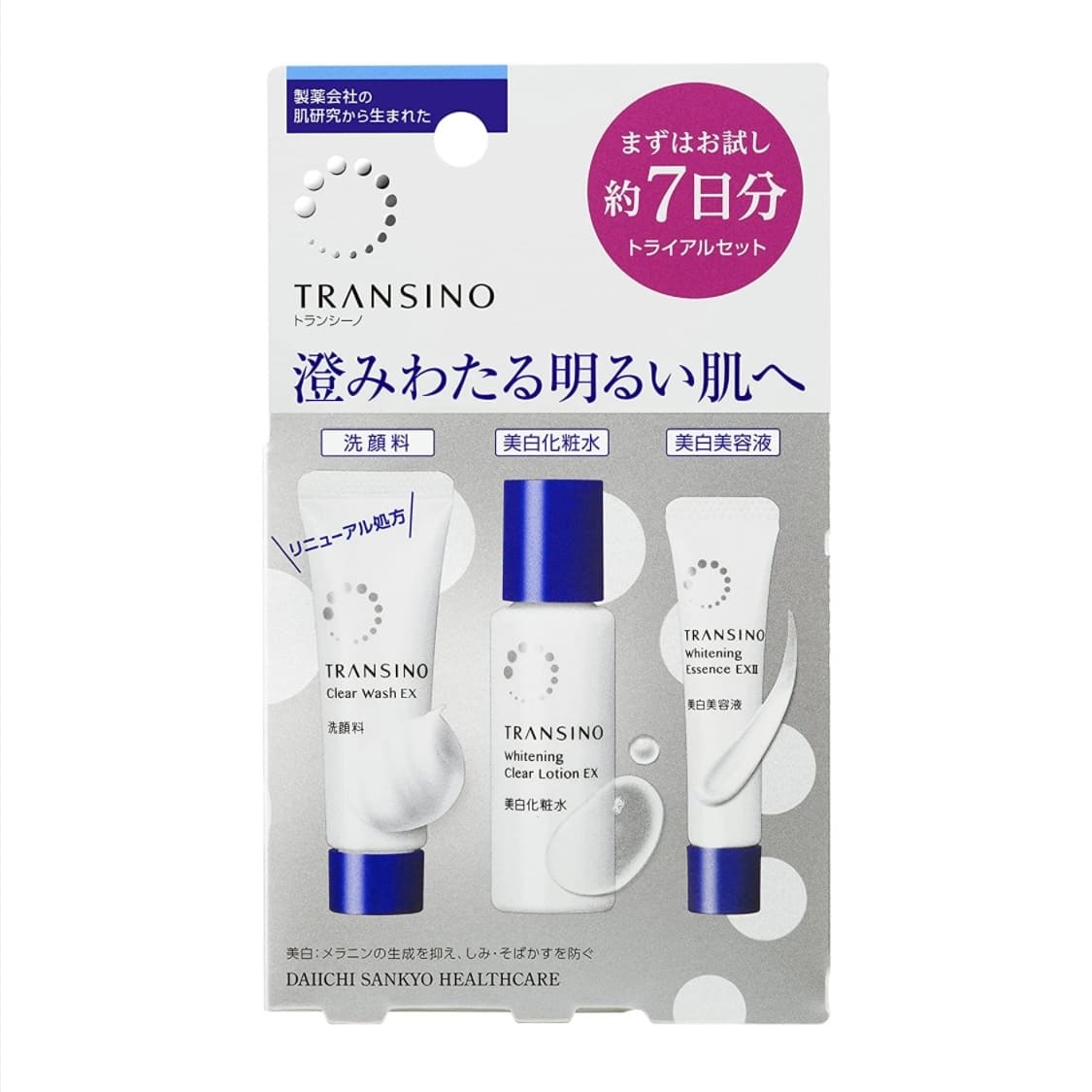 日本第一三共 TRANSINO Skin Care Series Trial Set