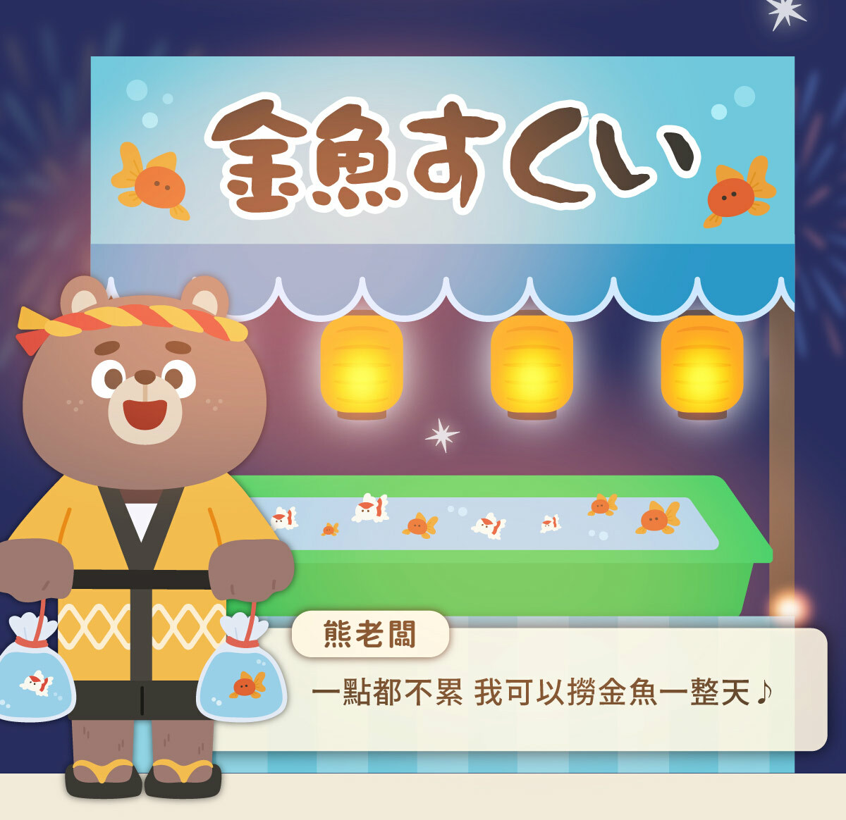 【花火祭典】腰部熊好組--腰部恢復套＋組合優惠3選1，限時最低8折，只到6/20！