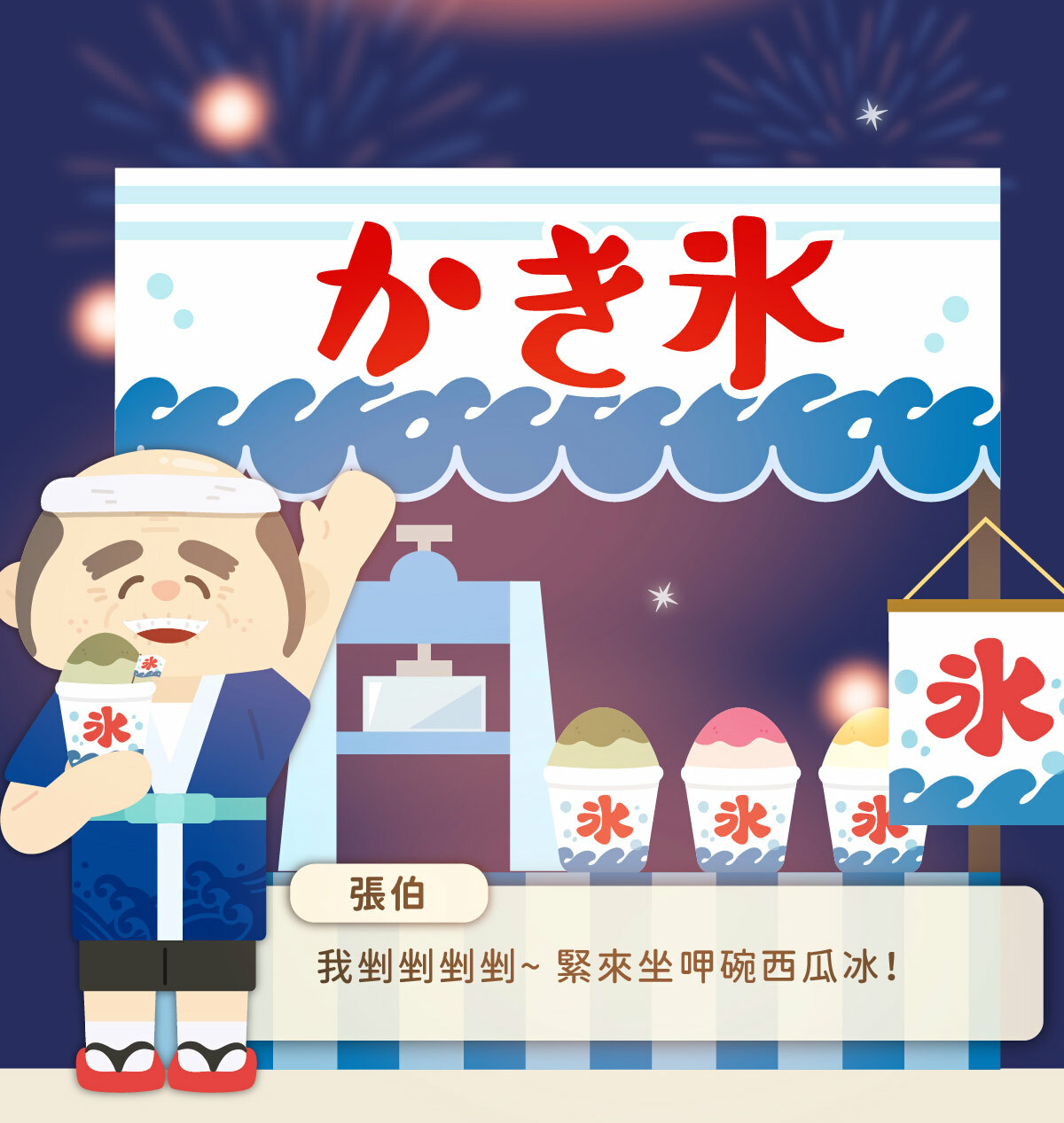 【花火祭典】沁涼活力組--百通關凝膠(涼感250ml)＋組合優惠3選1，限時最低79折，只到6/20！