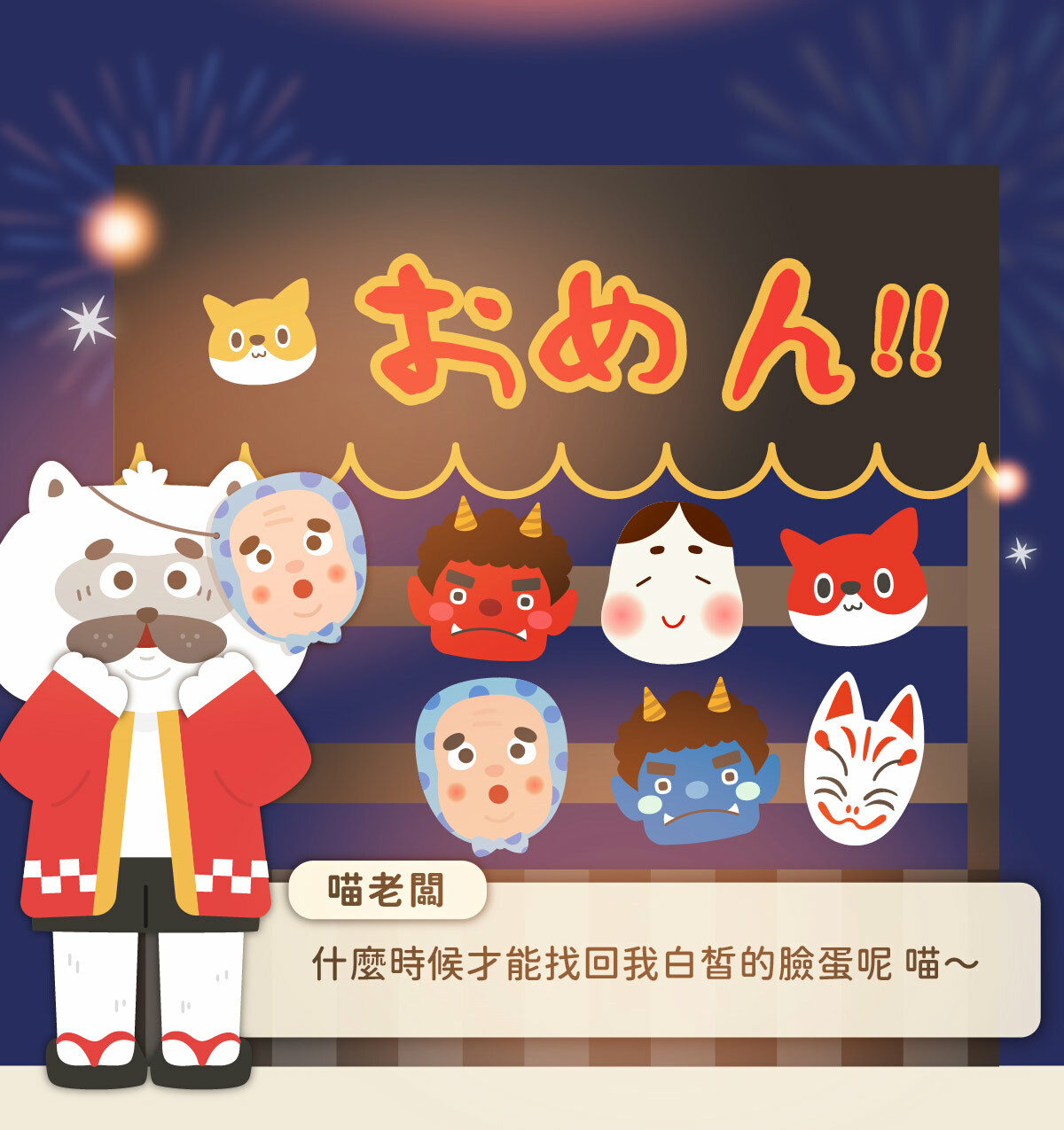 【花火祭典】防曬開跑組--艾多曬防曬噴霧2入組＋組合優惠3選1，限時通通85折，只到6/20！