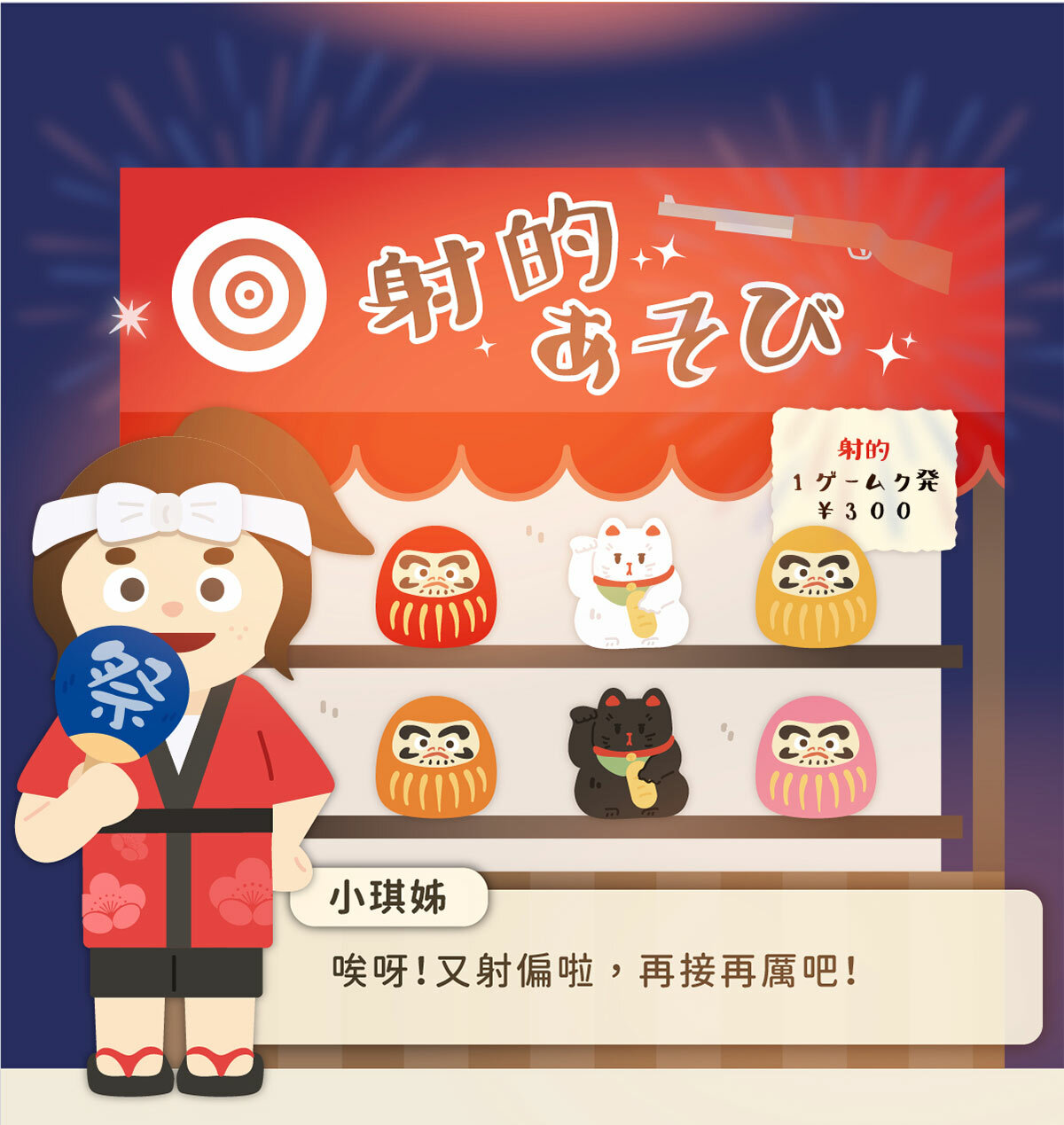 【花火祭典】規律養成組--COROS PACE2 競技運動手錶＋組合優惠3選1，限時通通現折600，只到6/20！