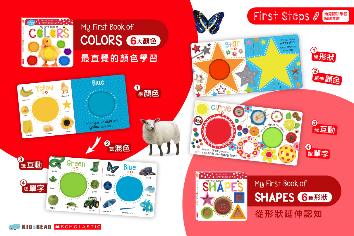 My First Book of Shapes