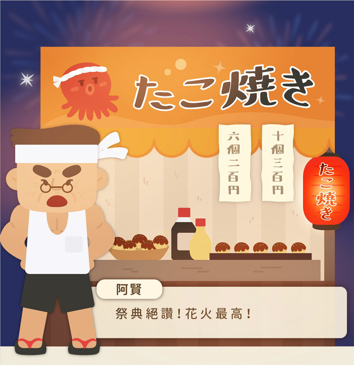 【花火祭典】元氣腳腳組--第三代束小腿＋組合優惠3選1，限時最低75折，只到6/20！