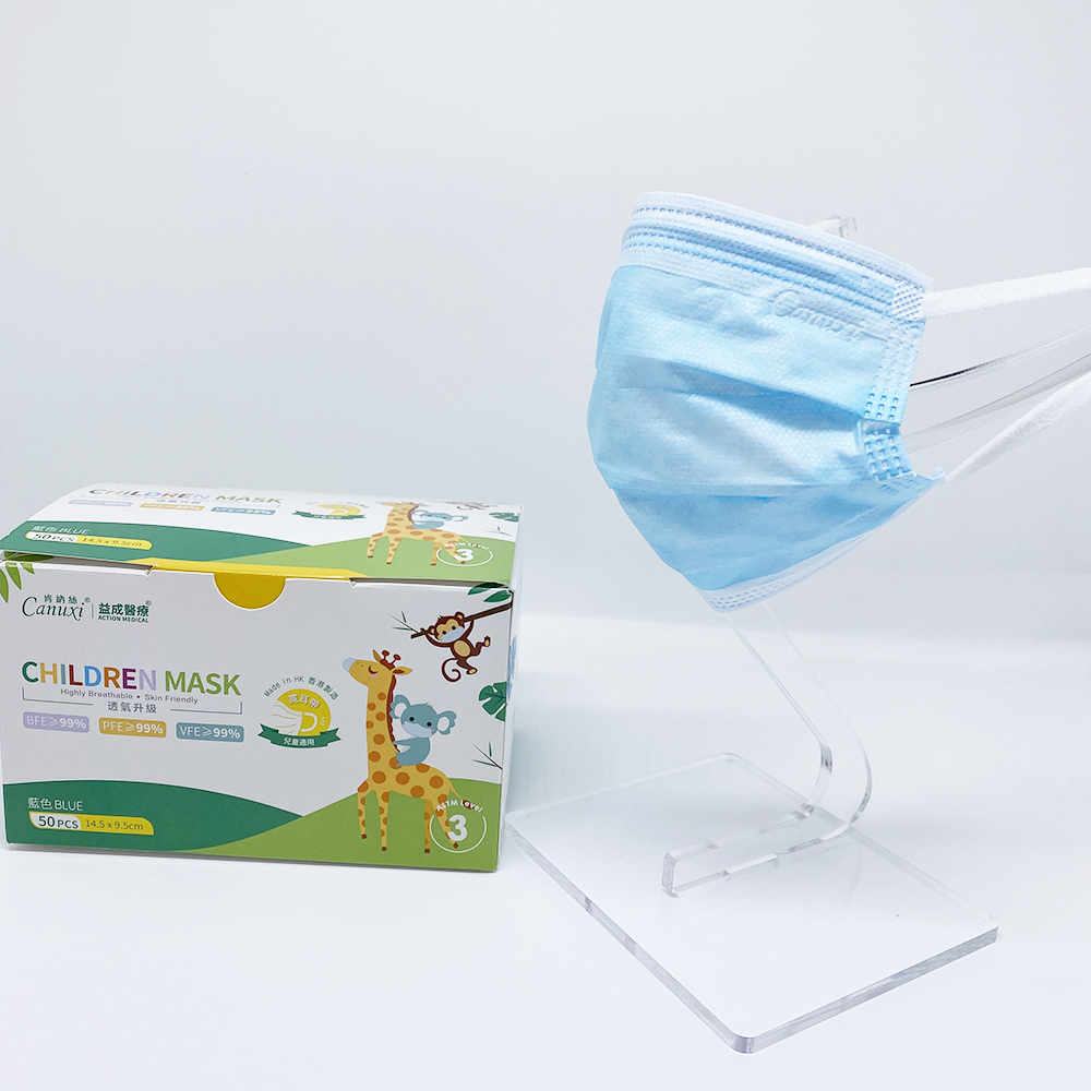 香港製 - 高透氣中童口罩 ASTM Level 3