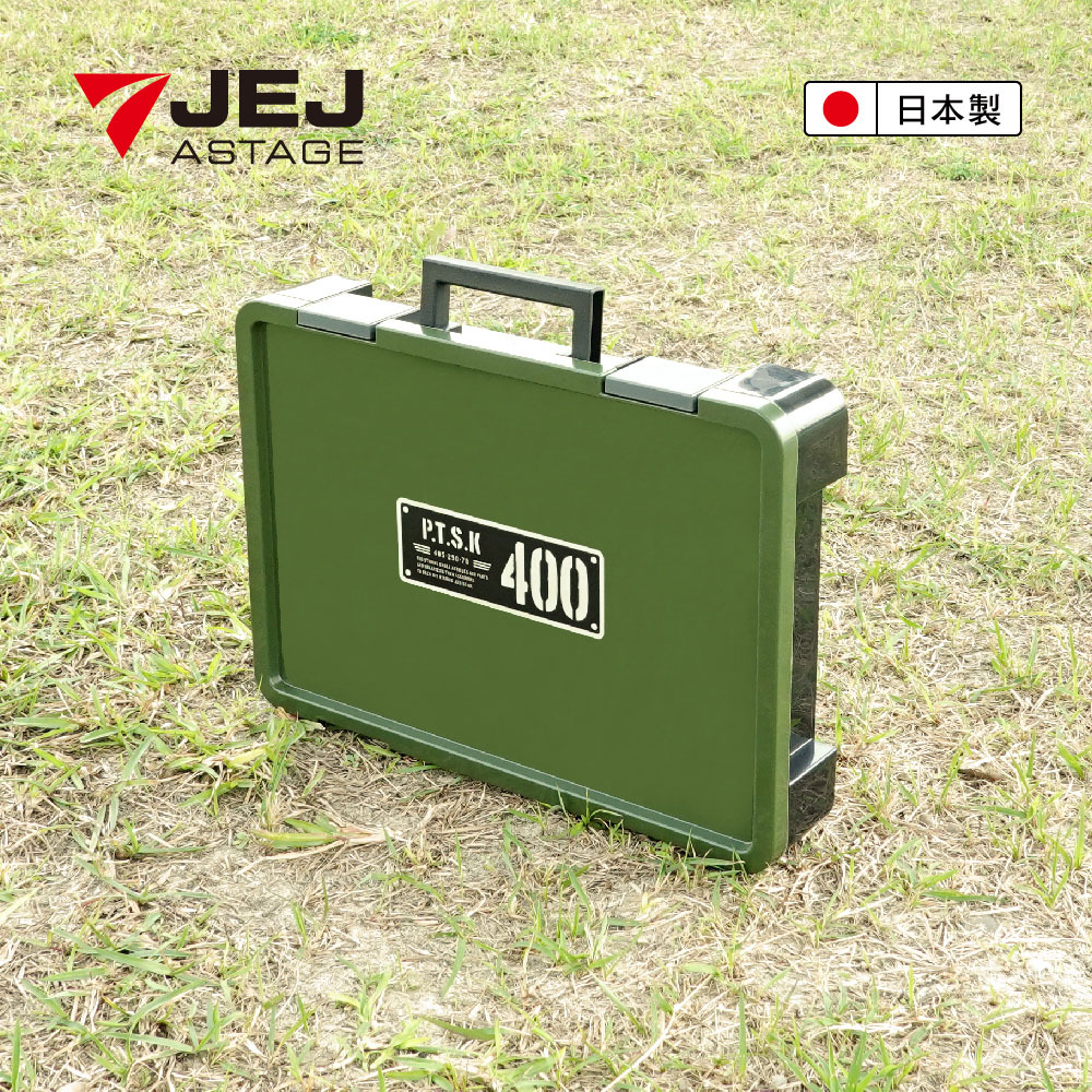 JEJ ASTAGE 可疊工具收納箱PS400X-綠色