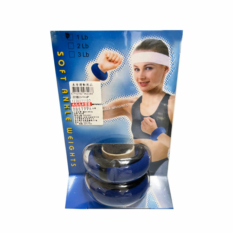 【禾亦】綁手腕甜甜圈型沙包 ( 1磅 / 2磅 )