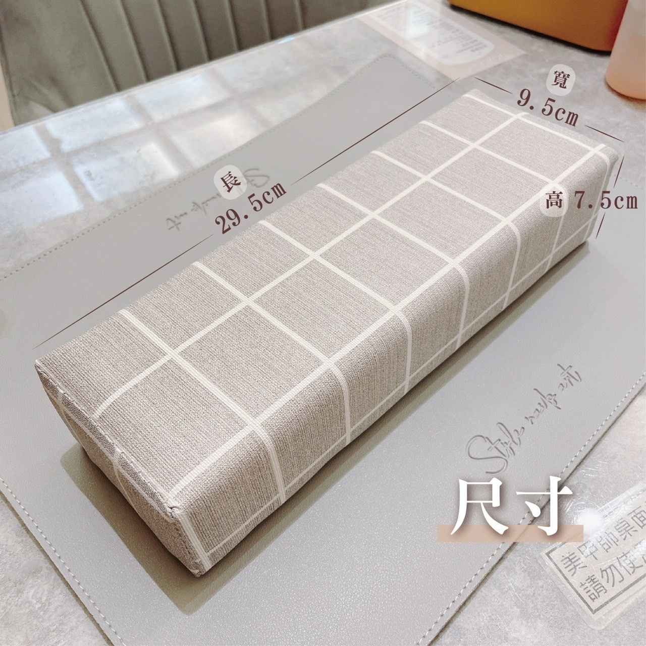 格子皮手枕