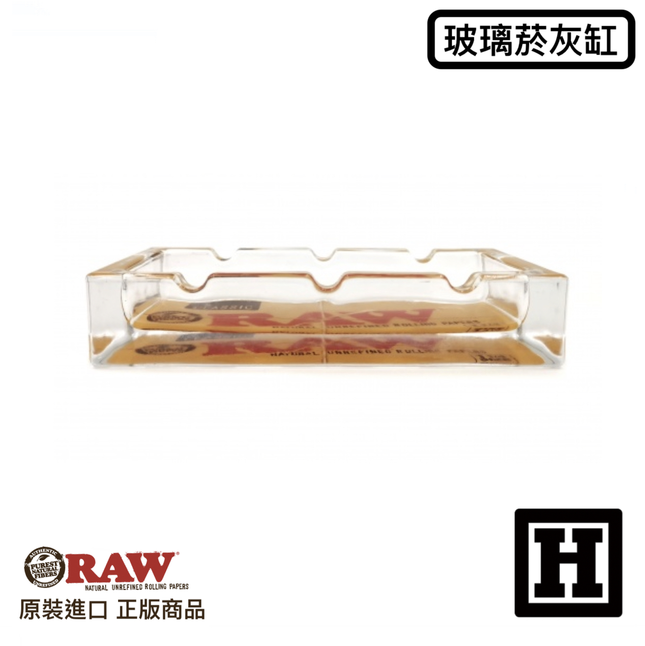 RAW Glass Ashtray 方型菸灰缸