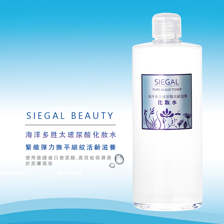 海洋多胜肽潤澤型化妝水500ml