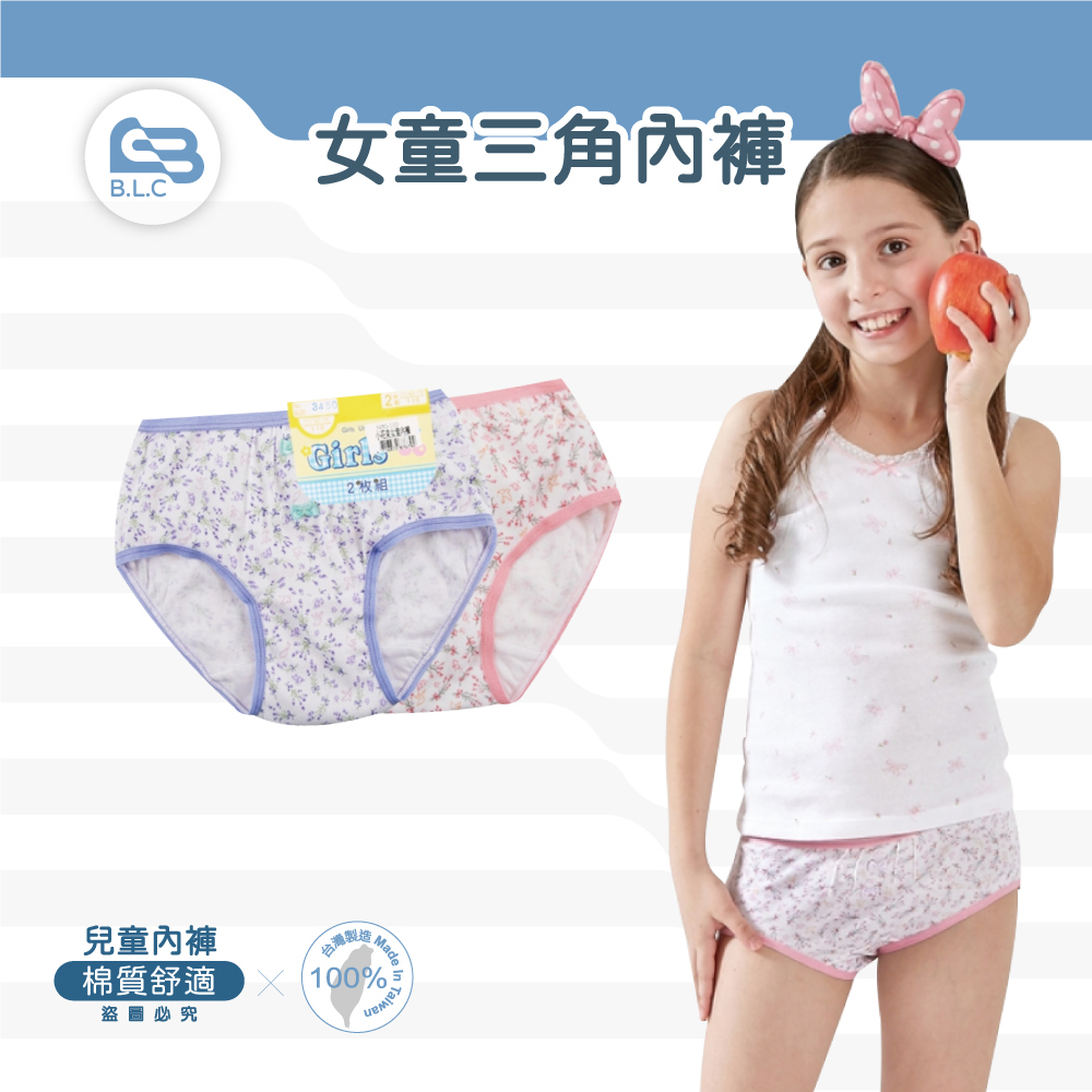 女童 內衣褲 