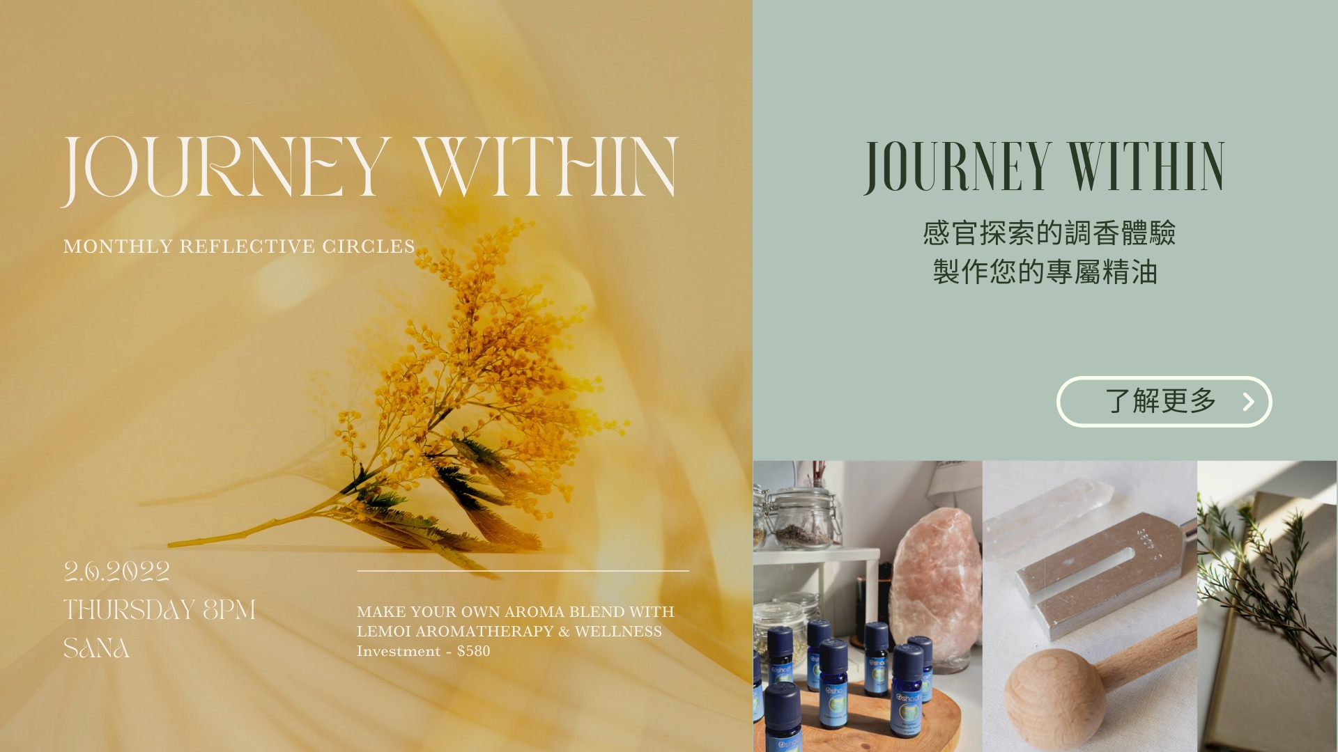 aroma blending, oshadhi hk, sana space, lemoi, essential oil, tuning fork, transformation game, OH card,