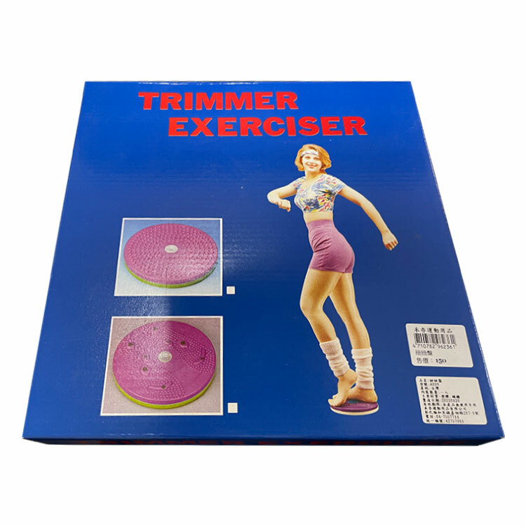 【禾亦】妞妞盤 ~站著坐著扭動雙臀健身~