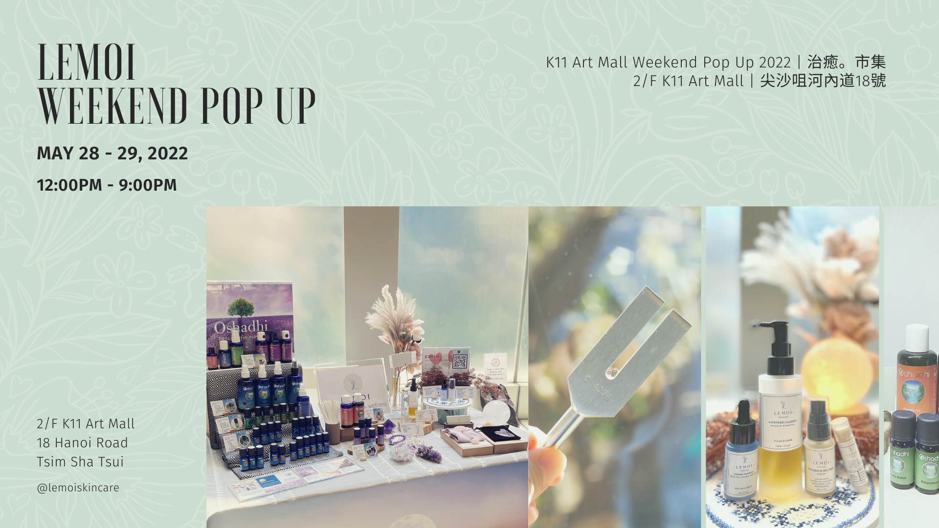 k11 art mall, weekend pop up, eczema, tuning fork therapy, oshadhi hk, tst, lemoiskincare