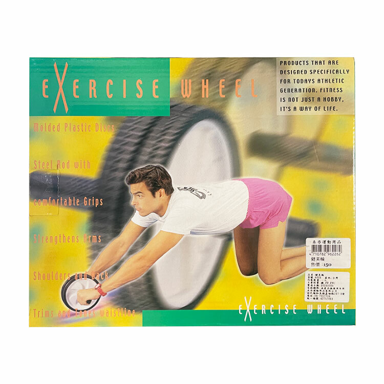 【禾亦Her-Ea】健美輪