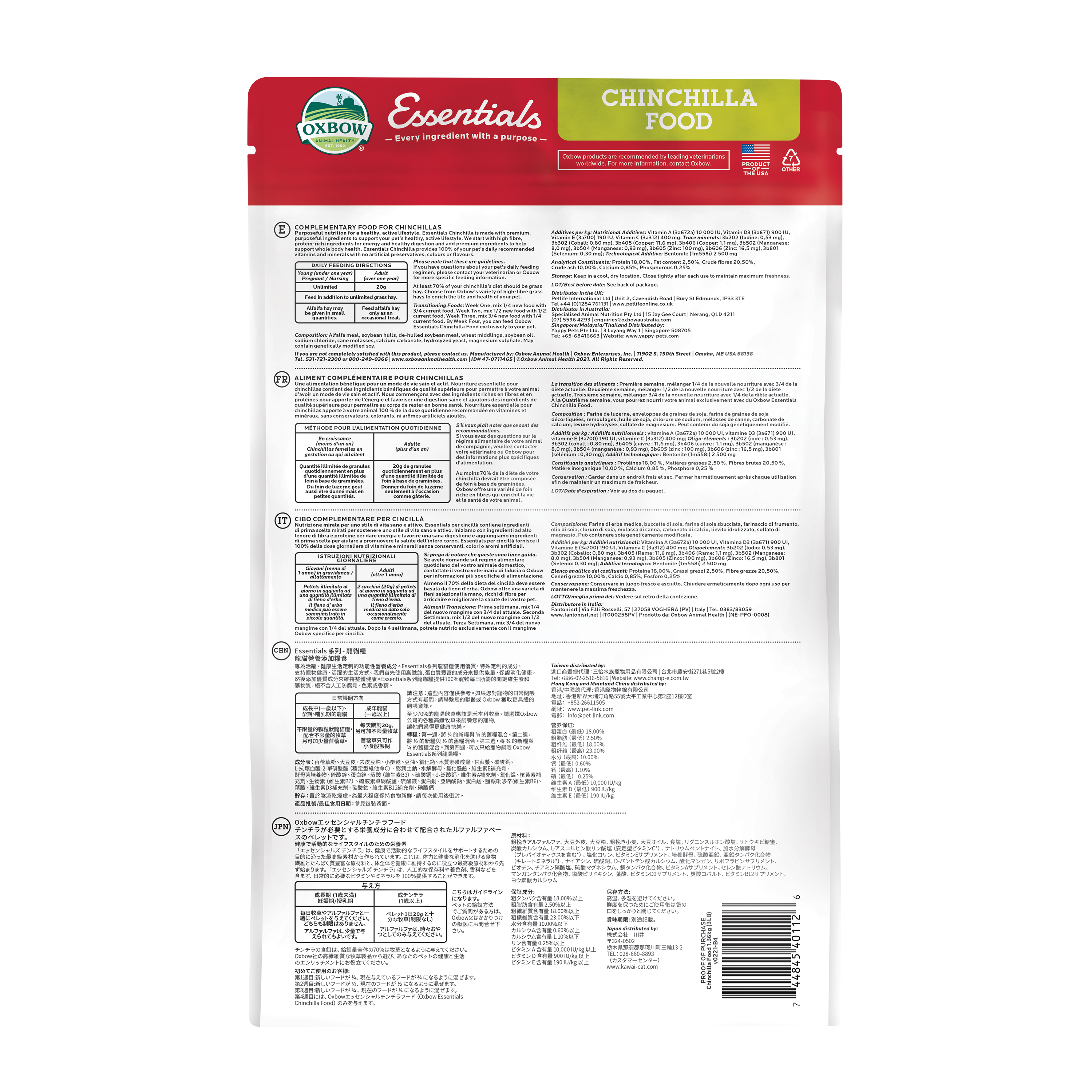 Oxbow Essentials 龍貓糧 - 3lb