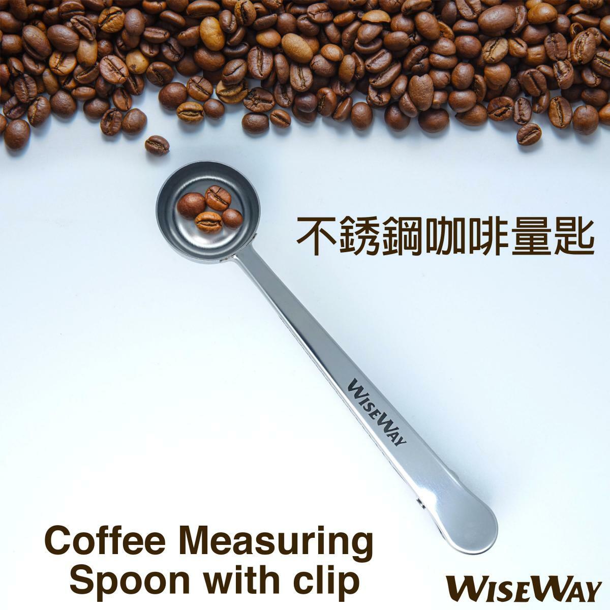 不銹鋼量匙連夾 量奶粉 量調味料/香料 量取咖啡豆/咖啡粉 取麥片