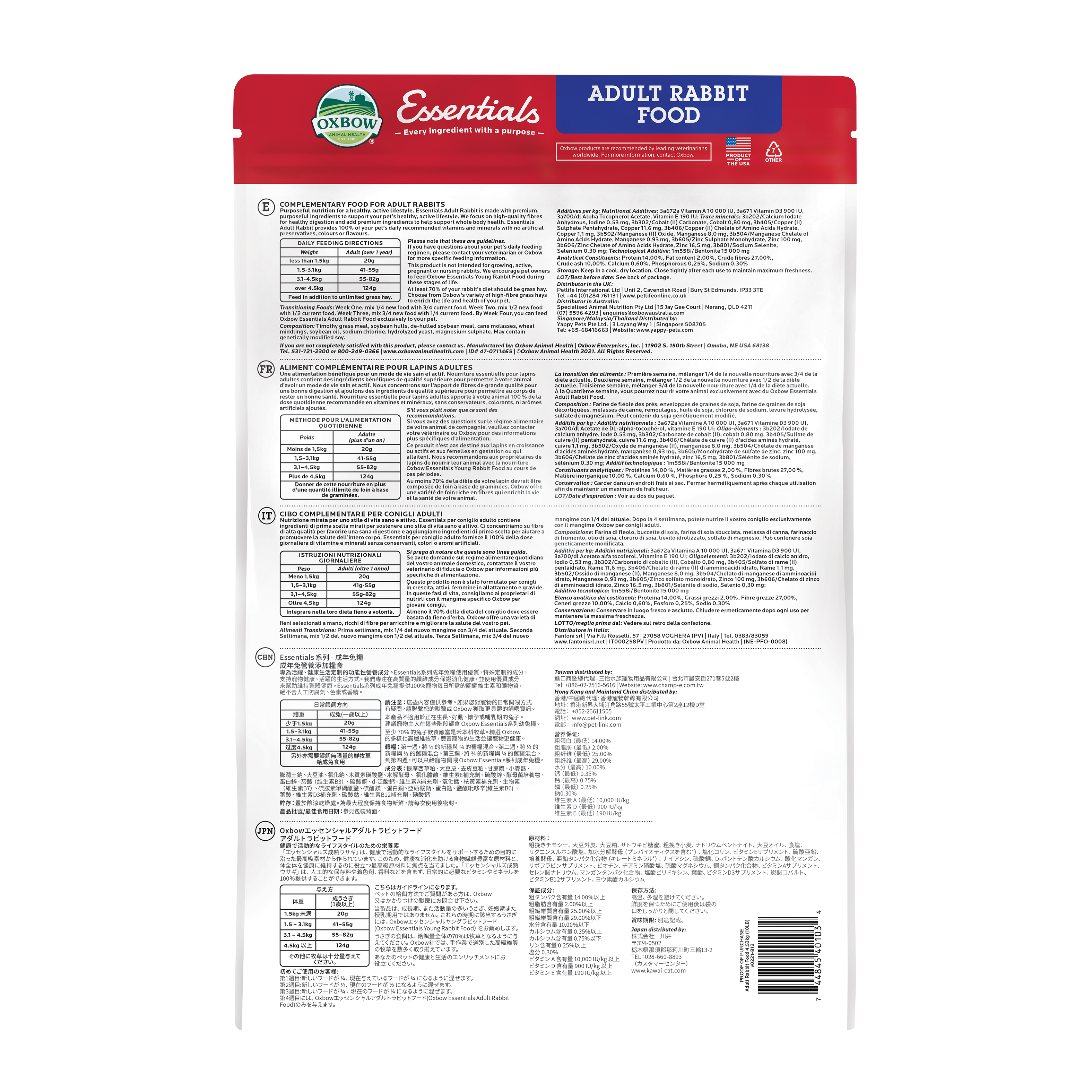 Oxbow Essentials 成兔糧 - 10lb