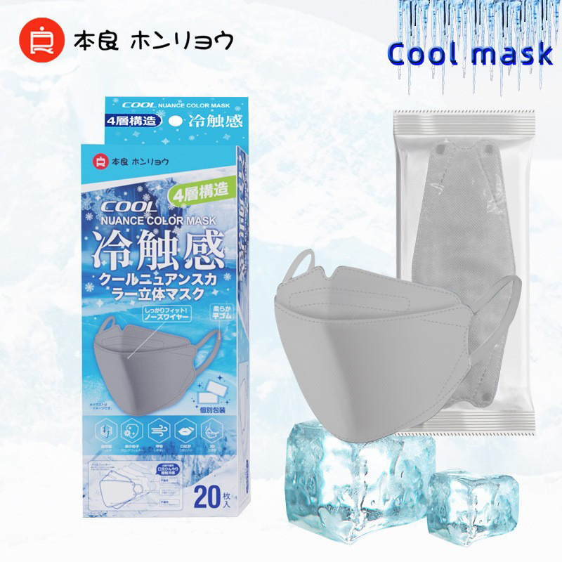 本良冷觸感KF立體四層口罩20入