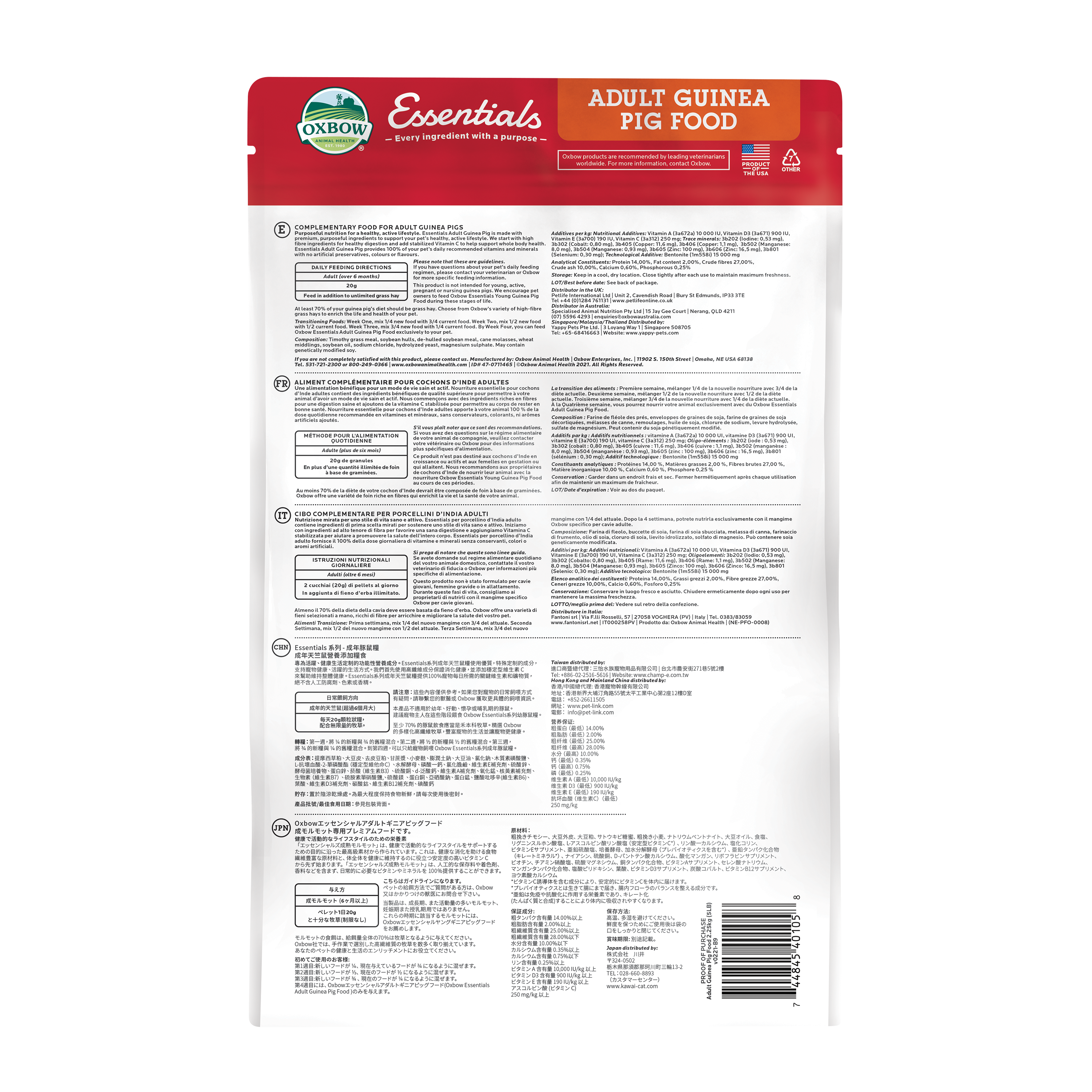 Oxbow Essentials 成年葵鼠糧 - 5lb