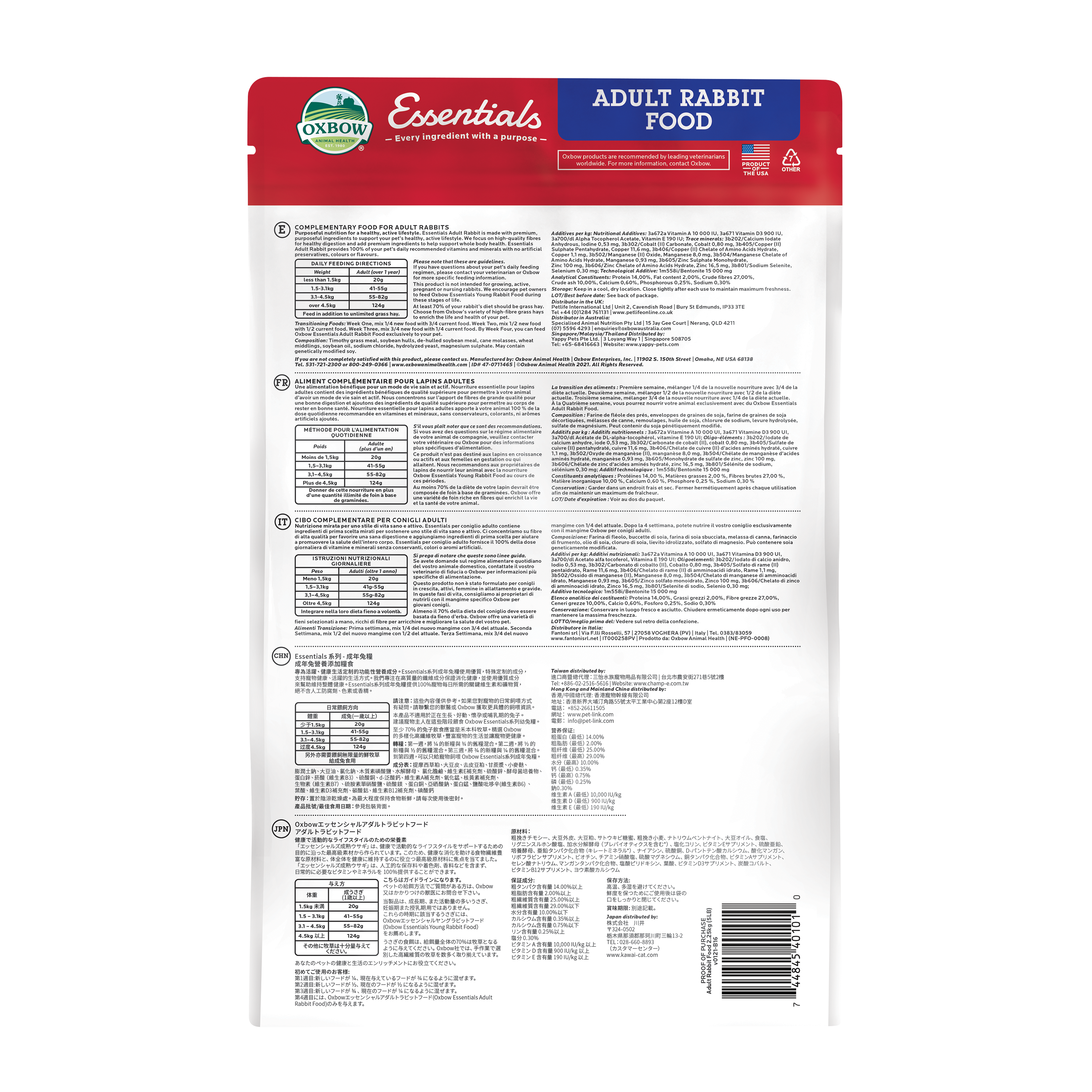 Oxbow Essentials 成兔糧 - 5lb