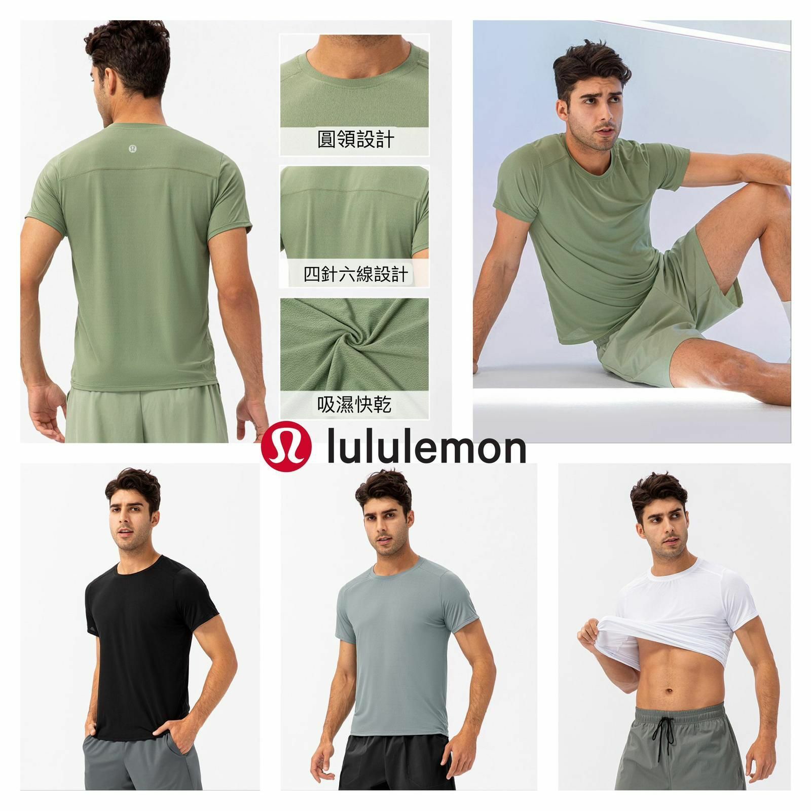 lululemon丨®️ athletica 男士夏季健身純色速乾短袖