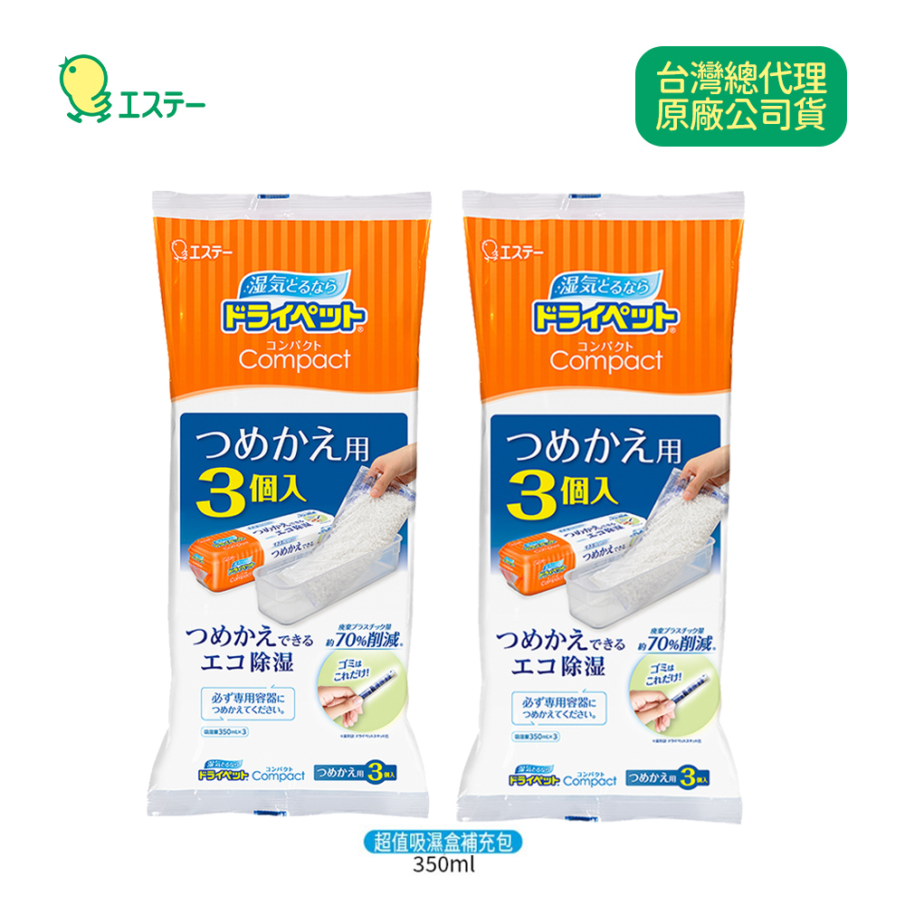 日本ST雞仔牌  超值吸濕盒補充包(2入)