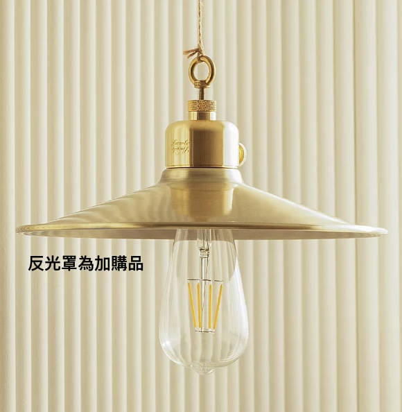 【韓國800度C】 Luciole 黃銅露營燈反光罩