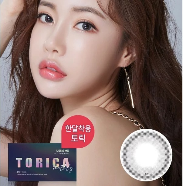 [半年拋][散光] LENSME Torica 6 Month Eye Bridge 彩妝隱形眼鏡｜1片 (Gray)