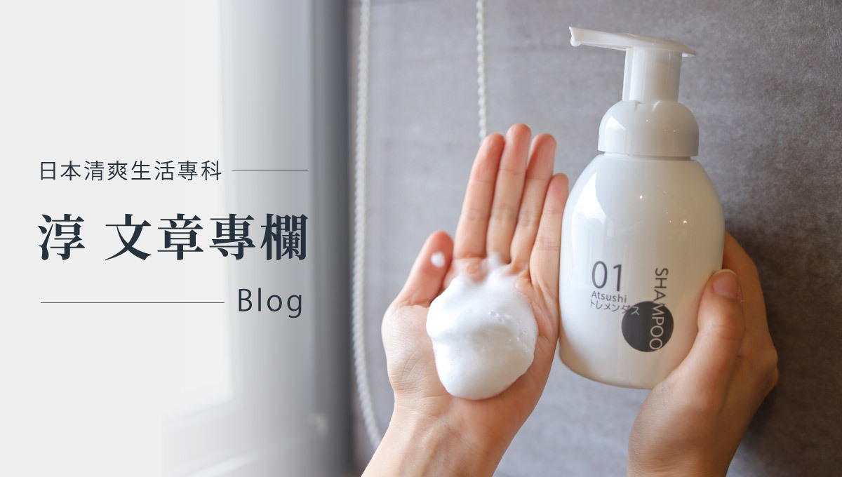 淳ATSUSHI-專欄文章,科普文章,文章