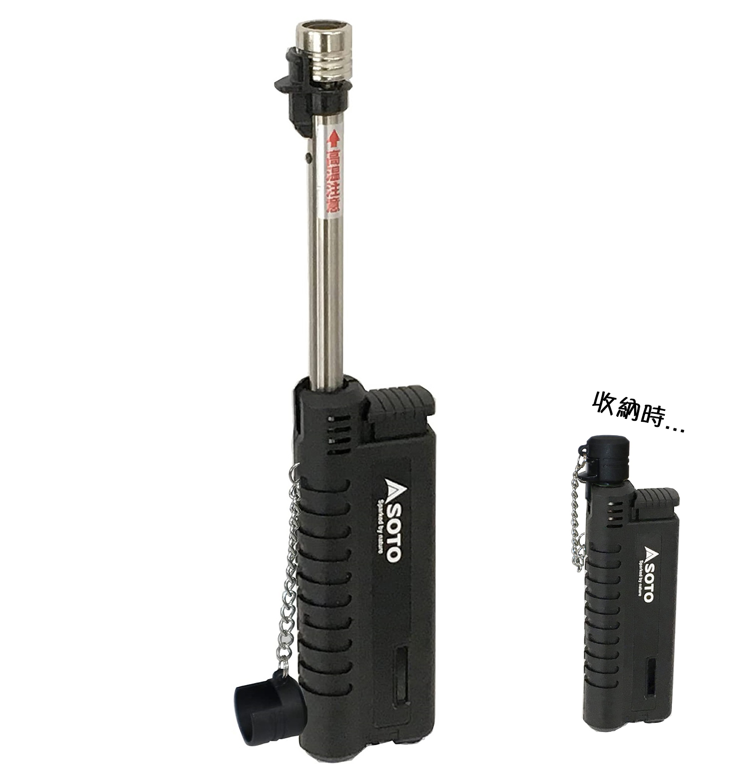 Soto Pocket Torch Extended With Cap (SMU) Black ST480C