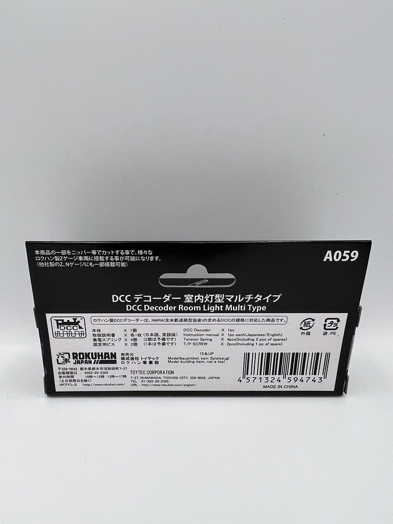 Rokuhan A059 Z規 DCC 室內燈