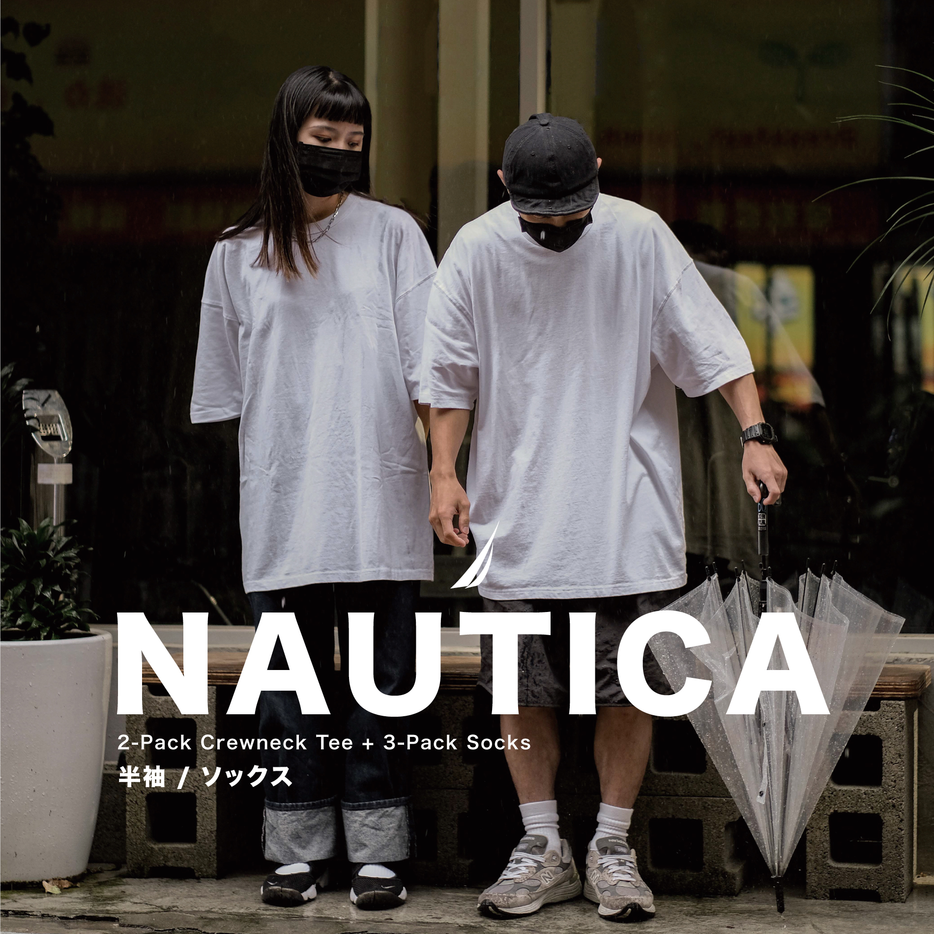 NAUTICA Crewneck Tee 短袖 素TEE組合包 白色 灰色