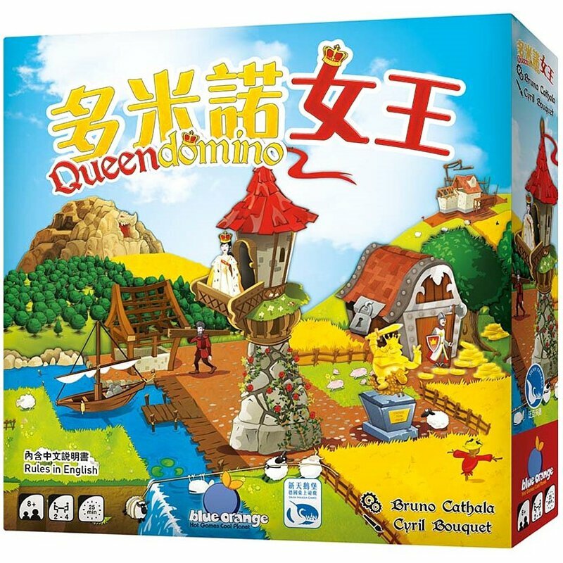 Queendomino 多米諾女王
