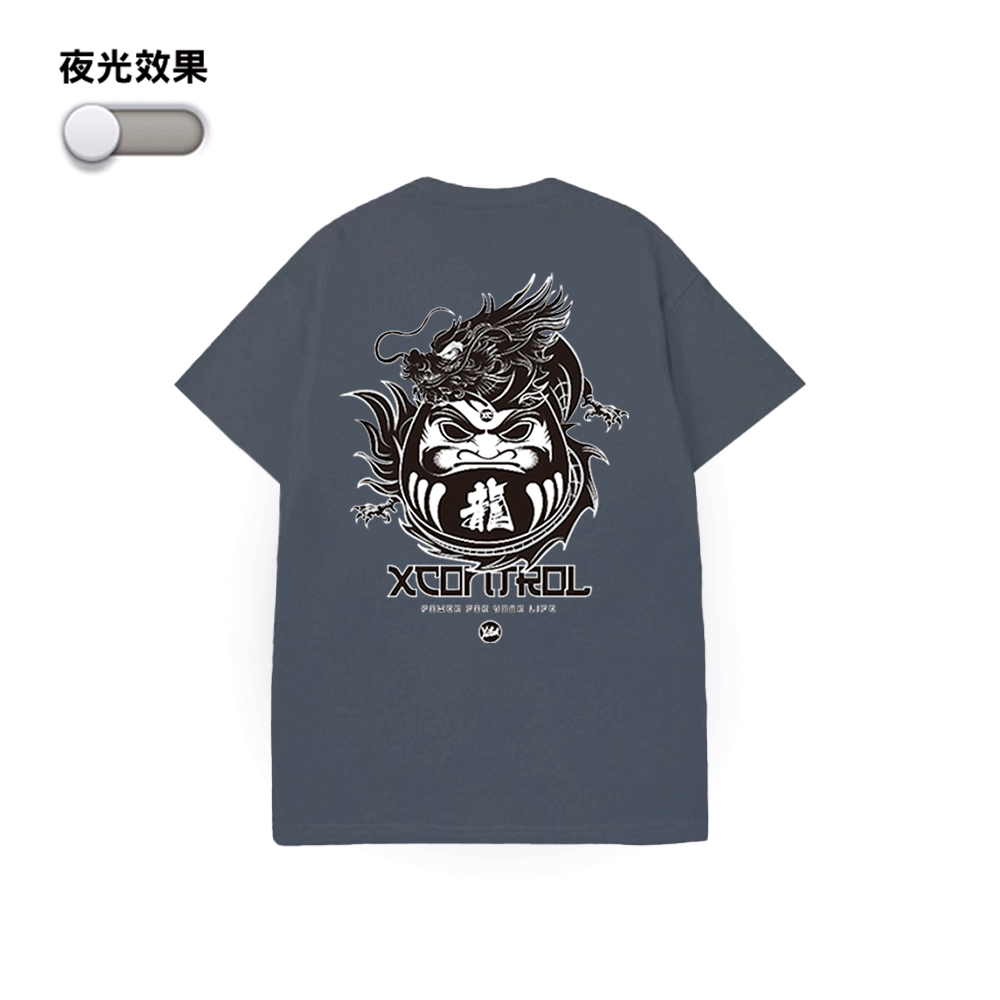 XCTRL 夜光青龍不倒翁-灰藍