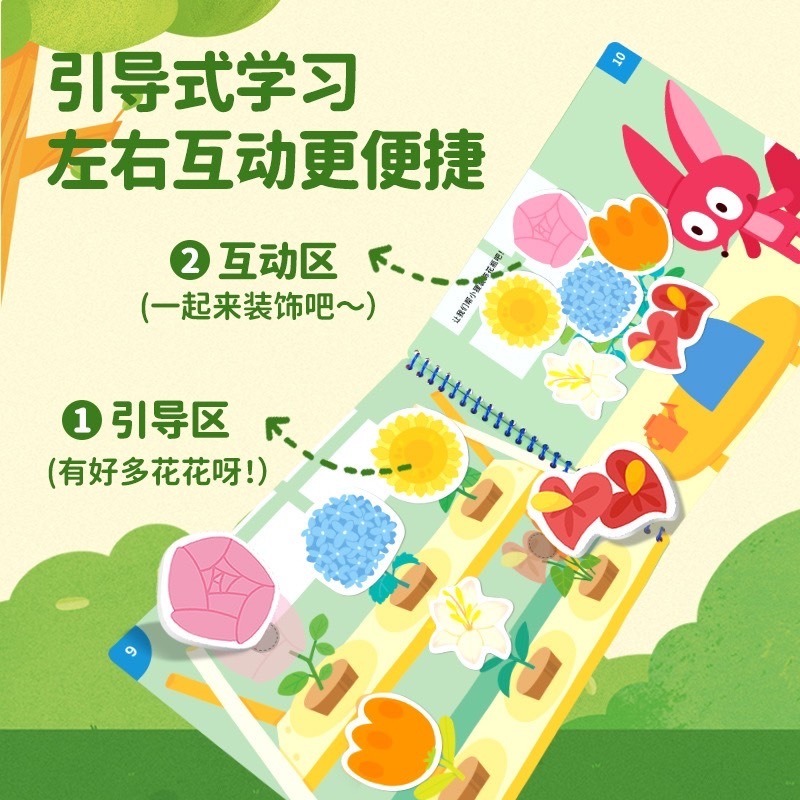 認知忙碌安靜書