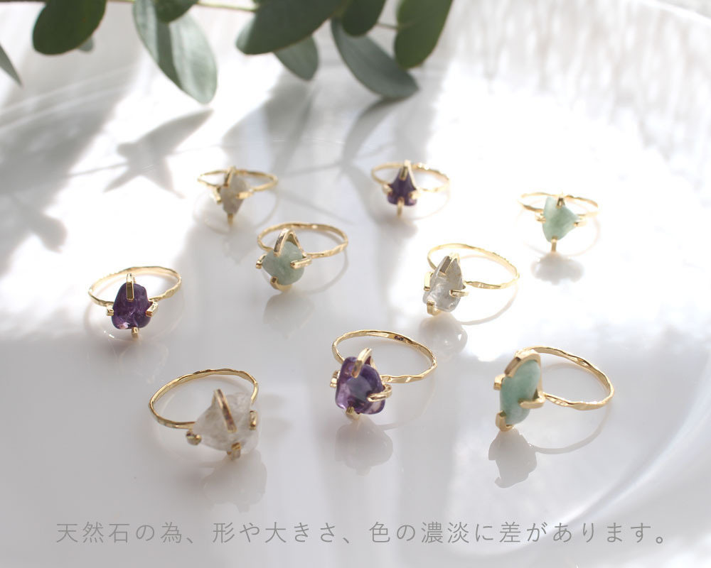 Farbe 天然石戒指set