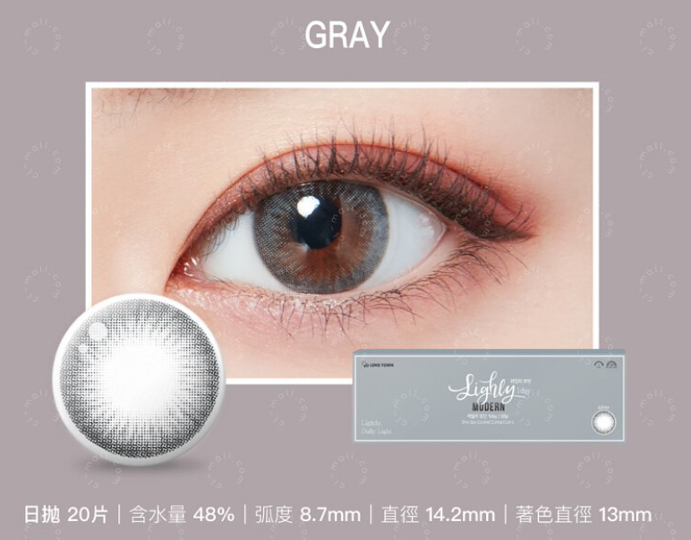 [預訂] Lenstown Lighly 每日拋棄彩妝隱形眼鏡｜每盒20片 ( Modern Gray )